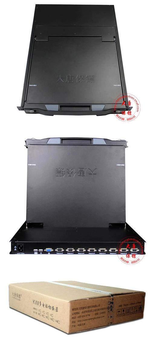 大唐 kvm8口切换器 kvm切换器 usb 19寸lcd kvm