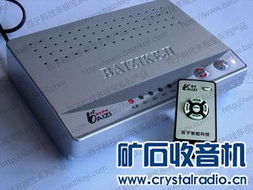 四进一出av切换器带遥控功能已出,器材已出封帖